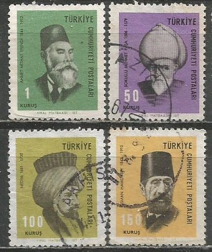 Турция. Великие турки. 1967г. 4 марки.