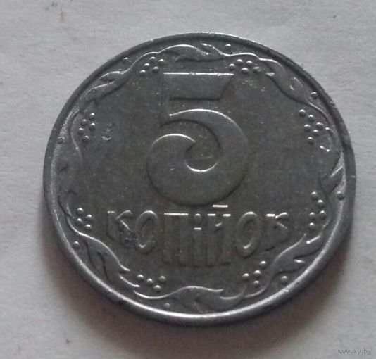 5 копеек, Украина 1992 г.