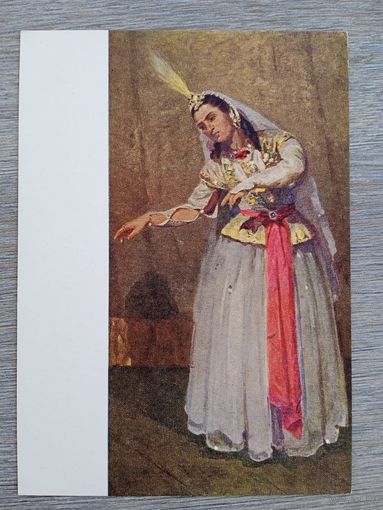 1956. Заде. Балерина