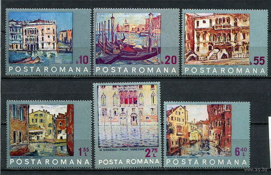 Румыния - 1972 - Искусство - Венеция - [Mi. 3053-3058] - полная серия - 6 марок. MNH.  (Лот 96Hk)-T41P47