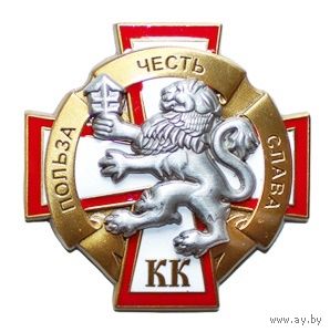 Знак Слонимского кадетского корпуса. Польза. Честь. Слава