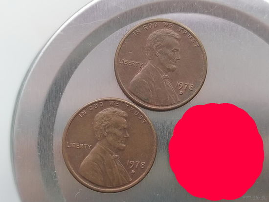 1 цент США 1978 года  буква D лот 7