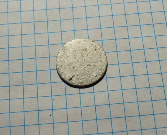 10 грошей 1836 MW