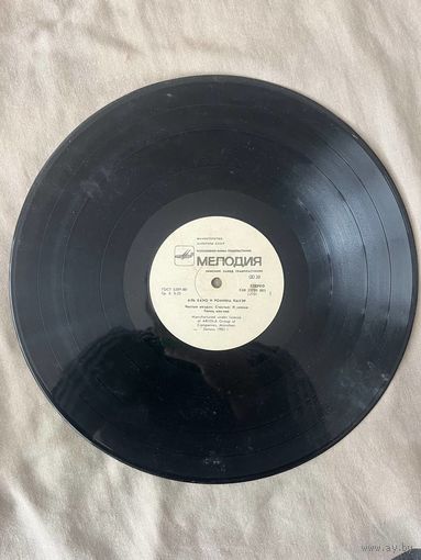 Виниловая пластинка Мелодия 1982 винтаж ретро