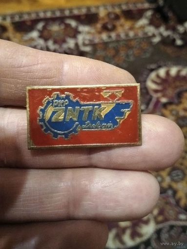 Значек по ремонту подвижного состава любан