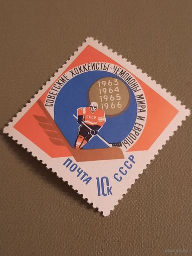 СССР 1966. Советские хоккеисты чемпионы мира и Европы