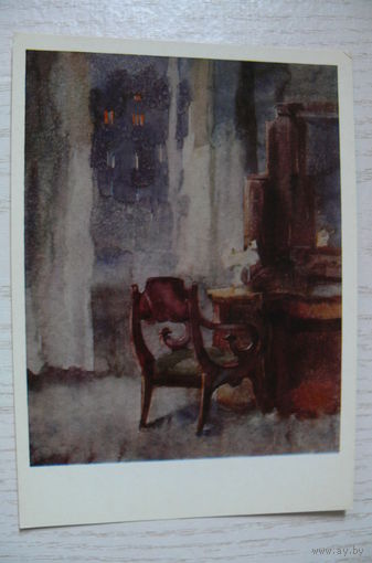 Мыслина М., Уголок комнаты; 1978, чистая.