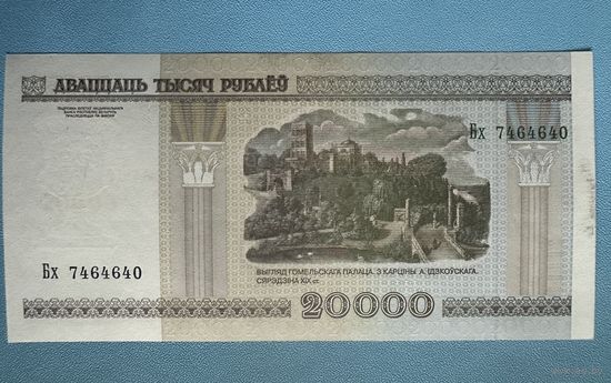 Беларусь, 20000 рублей 2000 (2002) г., P-31a (серия Бх, без полосы, нечастая, из первого выпуска), UNC