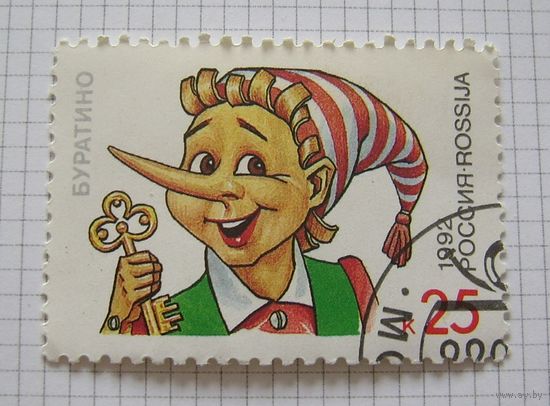 Россия 1992г.