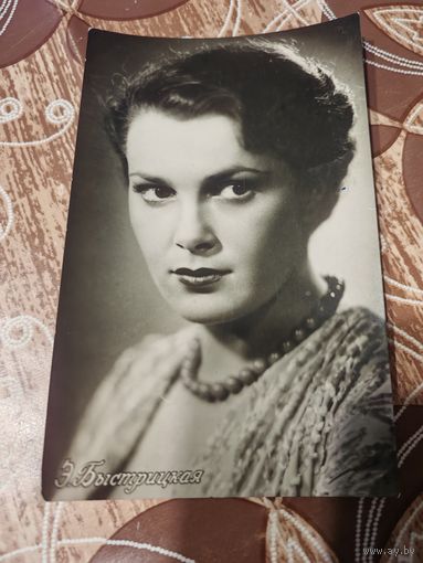 Открытка,артисты,Быстрицкая