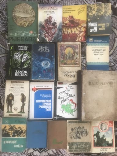 Редкие Книги и Журналы СССР!