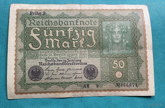 Германия 50 марок 1919 год Reihe 2