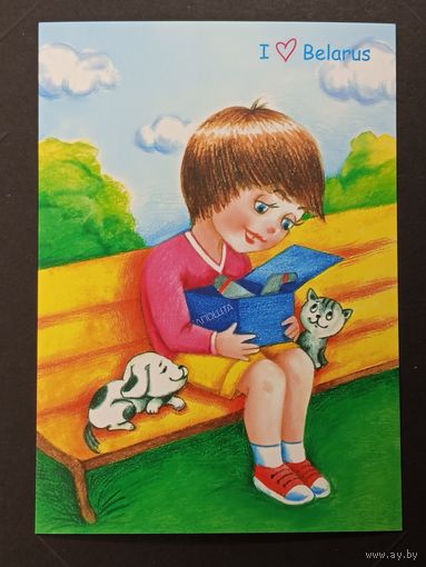 Дети Беларусь Белпочта 2016