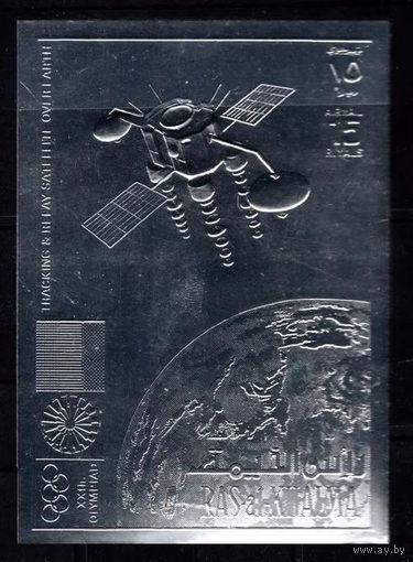 1972 Рас-эль-Хайма 783b серебро Олимпийские игры 1972 года в Мюнхене, Земля, Спутник 25,00 евро