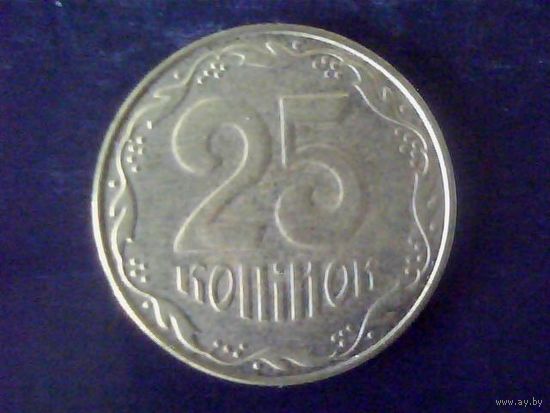Европа.Украина 25 коп 2015.