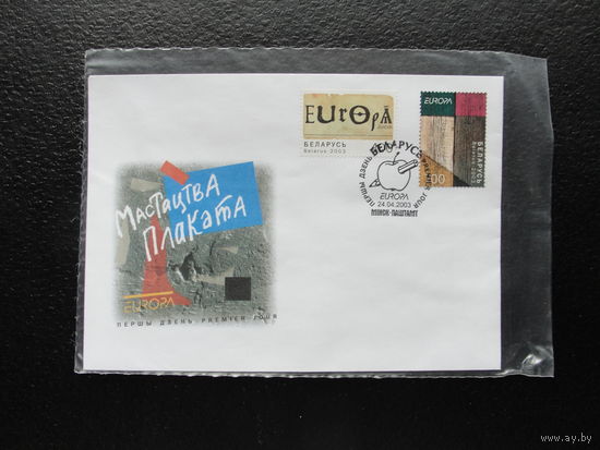 Продажа коллекции с 1 рубля! КПД Беларуси.