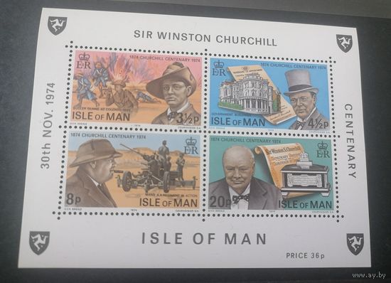 Блок 1974 г. **