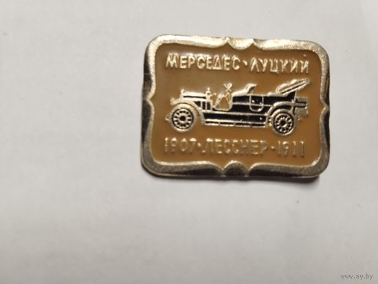 Автомобиль Мерседес Луцкий