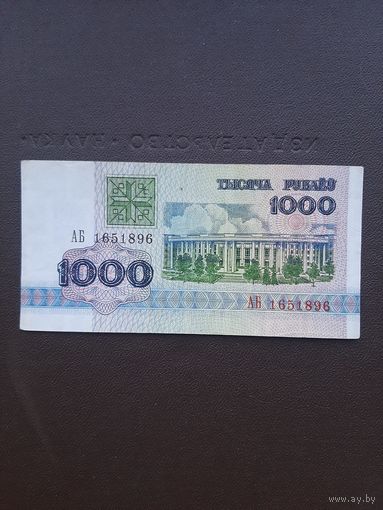 1000 рублей 1992. Хорошее состояние. С 1 рубля