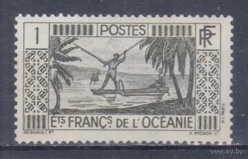 [1174] Французские колонии.Океания 1934. Рыбак в лодке.1с. МН