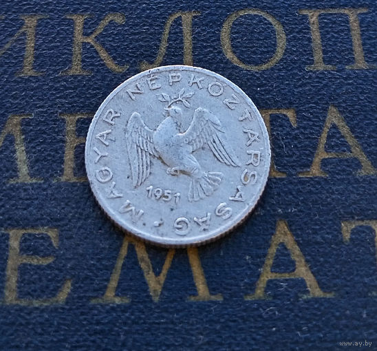 10 филлеров 1951 Венгрия #01