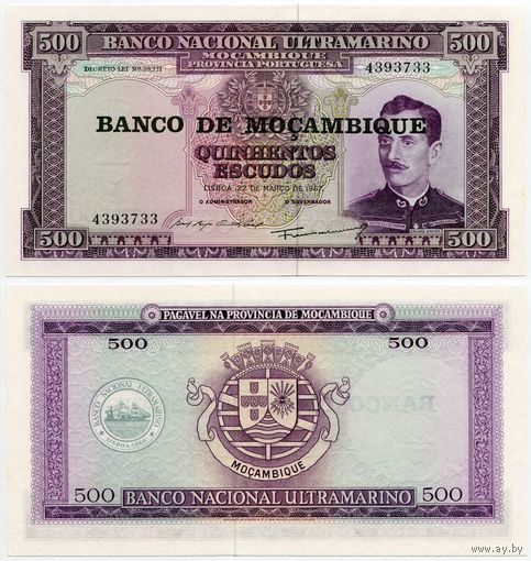 Мозамбик. 500 эскудо (образца 1967 года, надпечатка 1976 года, P118, UNC)