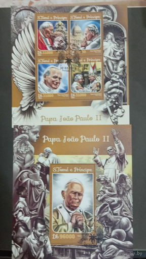 ЛИСТ   ИЗВЕСТНЫЕ ЛЮДИ  религия ПАПА РИМСКИЙ     СТО