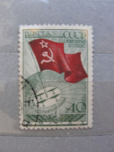 Продажа коллекции с 1 рубля! Почтовые марки СССР