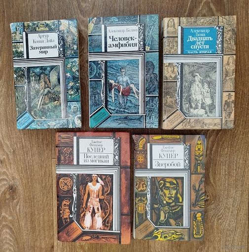 Приключения,фантастика.