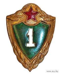 Погранвойска СССР.  Дембельское творчество. 1 класс