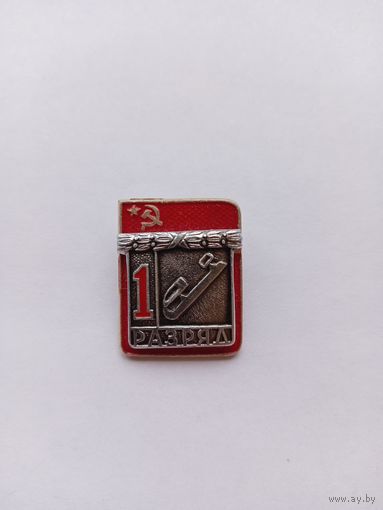 Фигурное катание. СФС. Накладной.