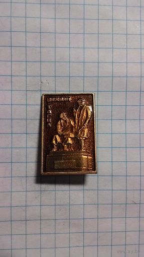 Нижний Тагил. Памятник Черепановым.