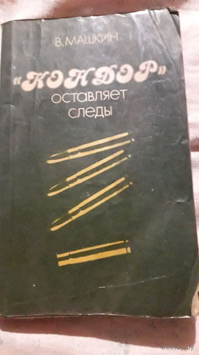 Худ.литература