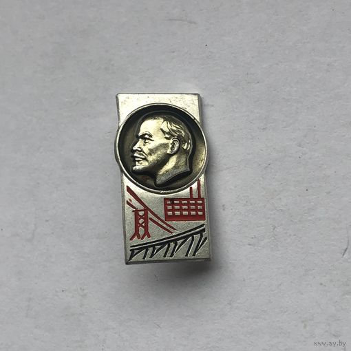 Ленин