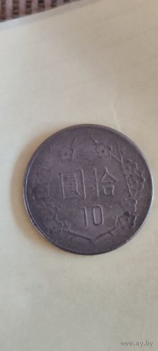 Тайвань 10 доллар
