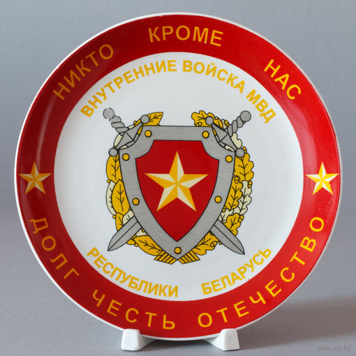 Редкая тарелка, Минский фарфоровый завод