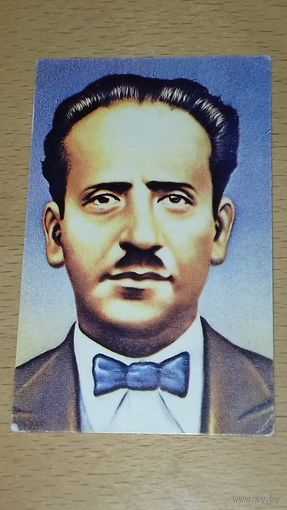 Календарик 1982 Сальвадор. Фарабундо Марти