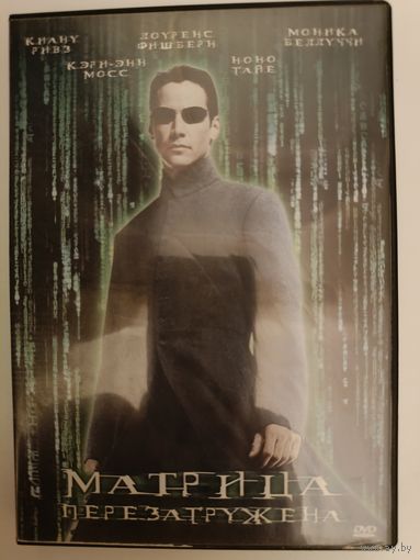 DVD диск фильм Матрица перезагружена