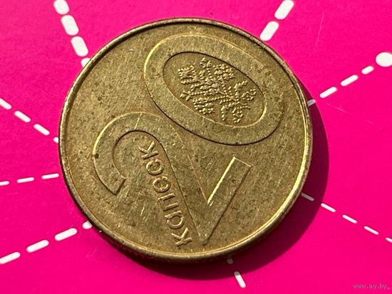 Республика Беларусь (РБ). 20 копеек 2009. Брак, выкрошка штемпеля реверса. (8). Торг.