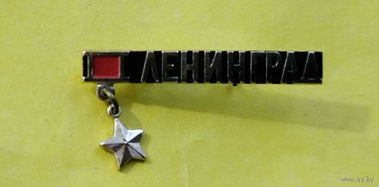Ленинград. В-86.