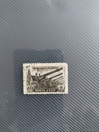 СССР 1945. День артиллерии.