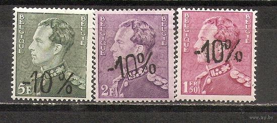 ФФ5 Бельгия 1946 Король Леопольд