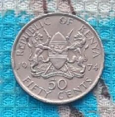 Кения 50 центов 1974 года