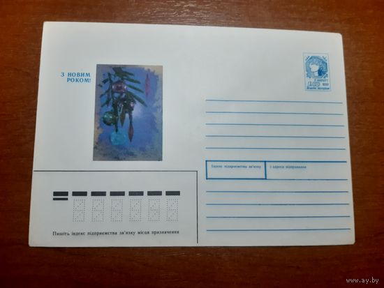 Украина конверт.