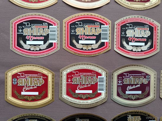 Этикетки пивные из Украины, все разные, цена за 1 шт., см. описание лота, ю-944-4 (3456)