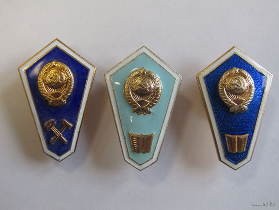 Ромб. Поплавок. Знаки об окончании среднего учебного заведения СССР. Цена за все.