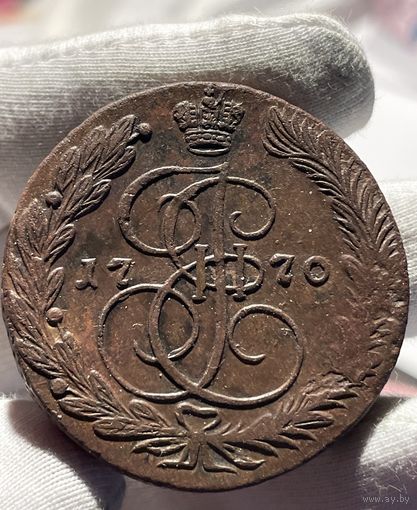 5 копеек 1770 года ЕМ без МЦ.Кладовая!Состояние!!