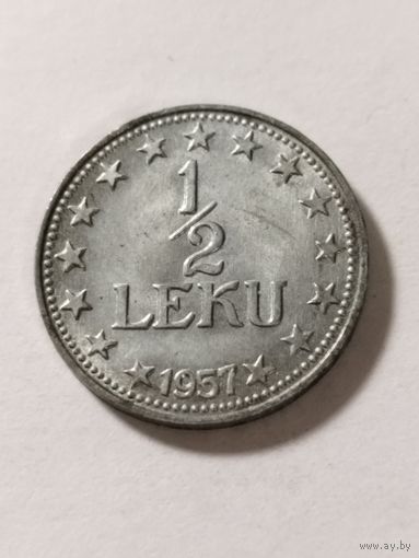 Албания 1/2 леку 1957