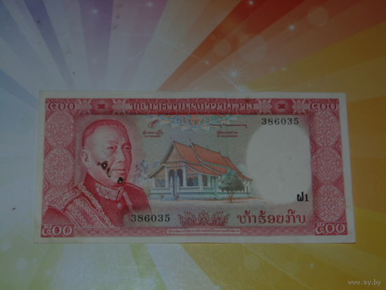 Лаос 500кип 1974г нечастая