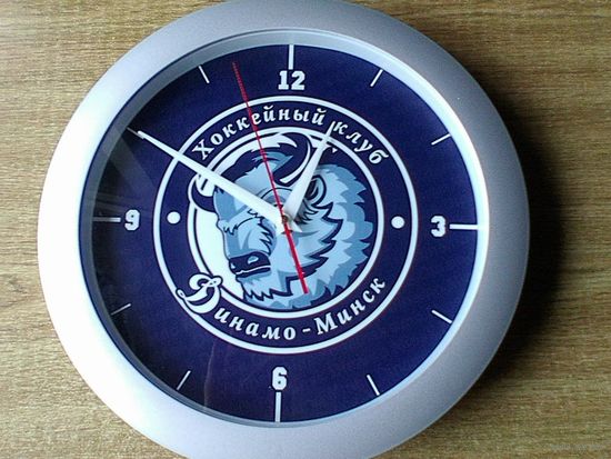 Часы Настенные - С Логотипом - Хоккейный Клуб "Динамо" Минск.